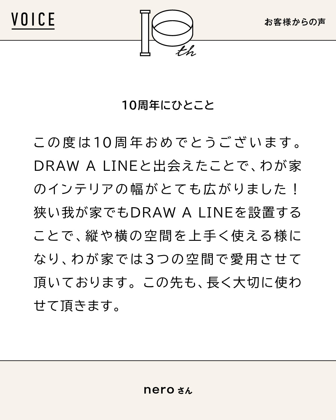 Q.あなたはだれですか？	 A.	インテリア好きな調理師 ーーー	 Q.お気に入りの使い方は？	 A.	"ブックス...（2/2）