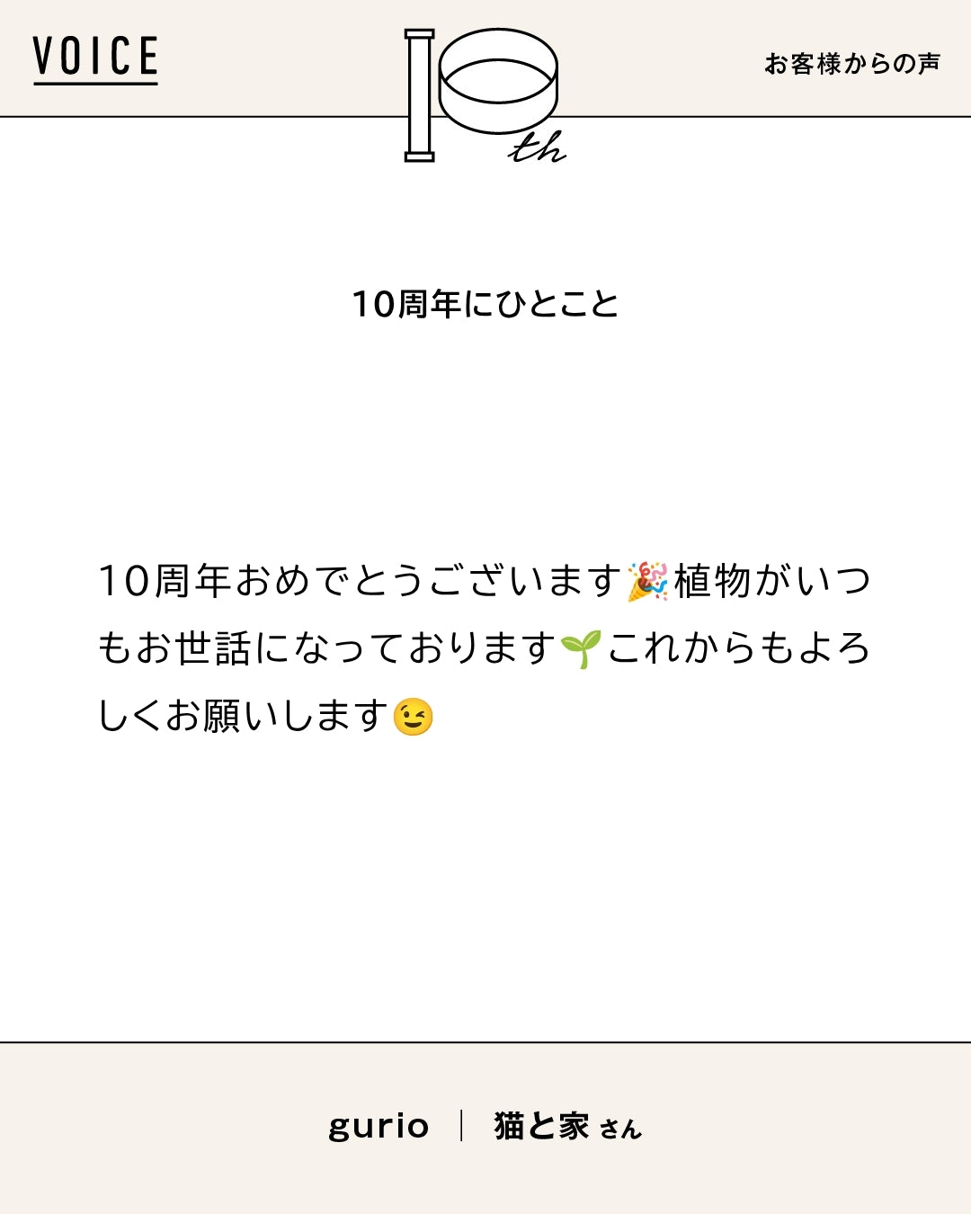 Q.あなたはだれですか？	 A.	エバーフレッシュのサイズ感を間違えた人 ーーー	 Q.お気に入りの使い方は？	 ...（2/2）