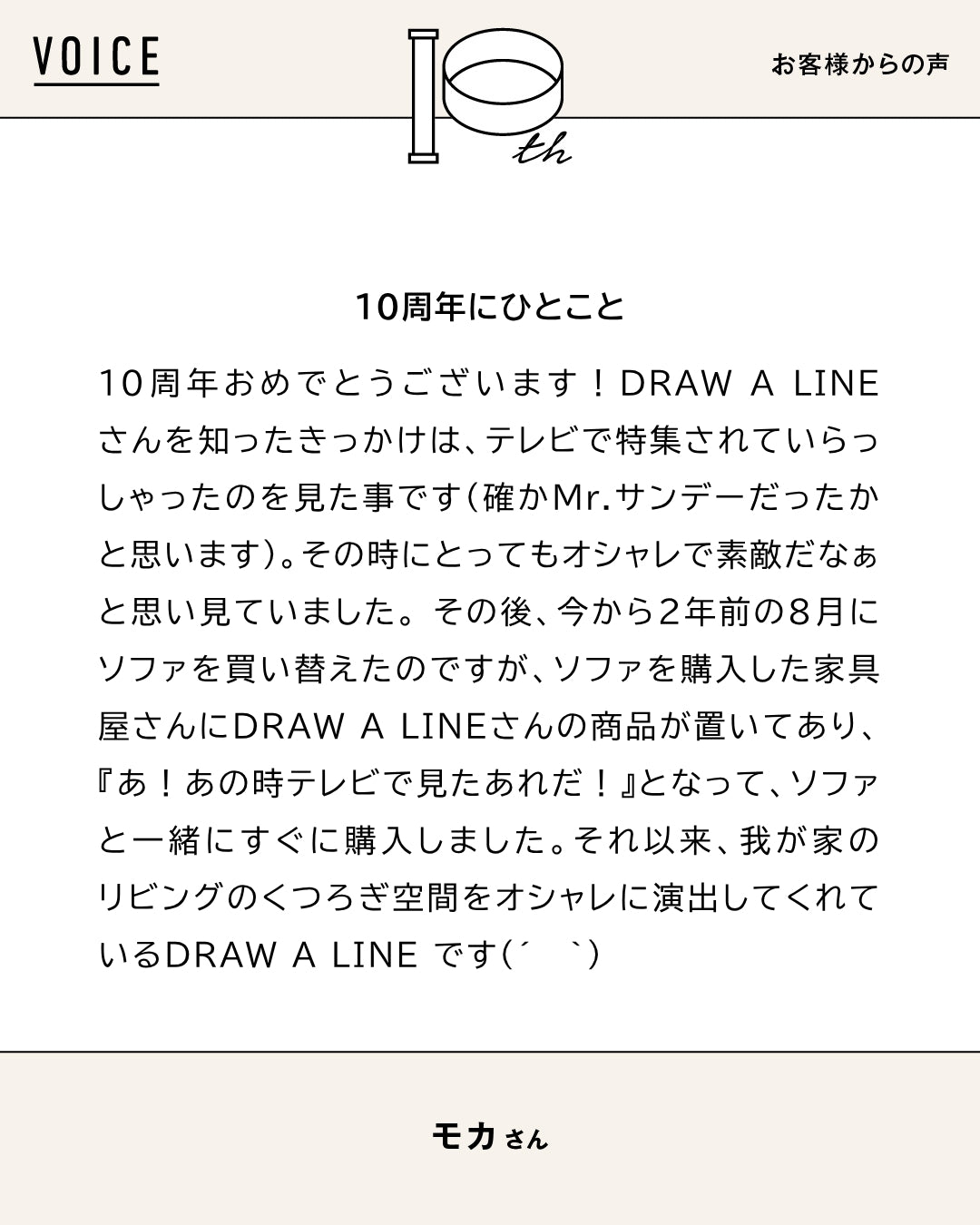Q.あなたはだれですか？	 A.	九州の田舎に住む、好きとこだわりが強い社会人。 ーーー	 Q.お気に入りの使い方...（2/2）