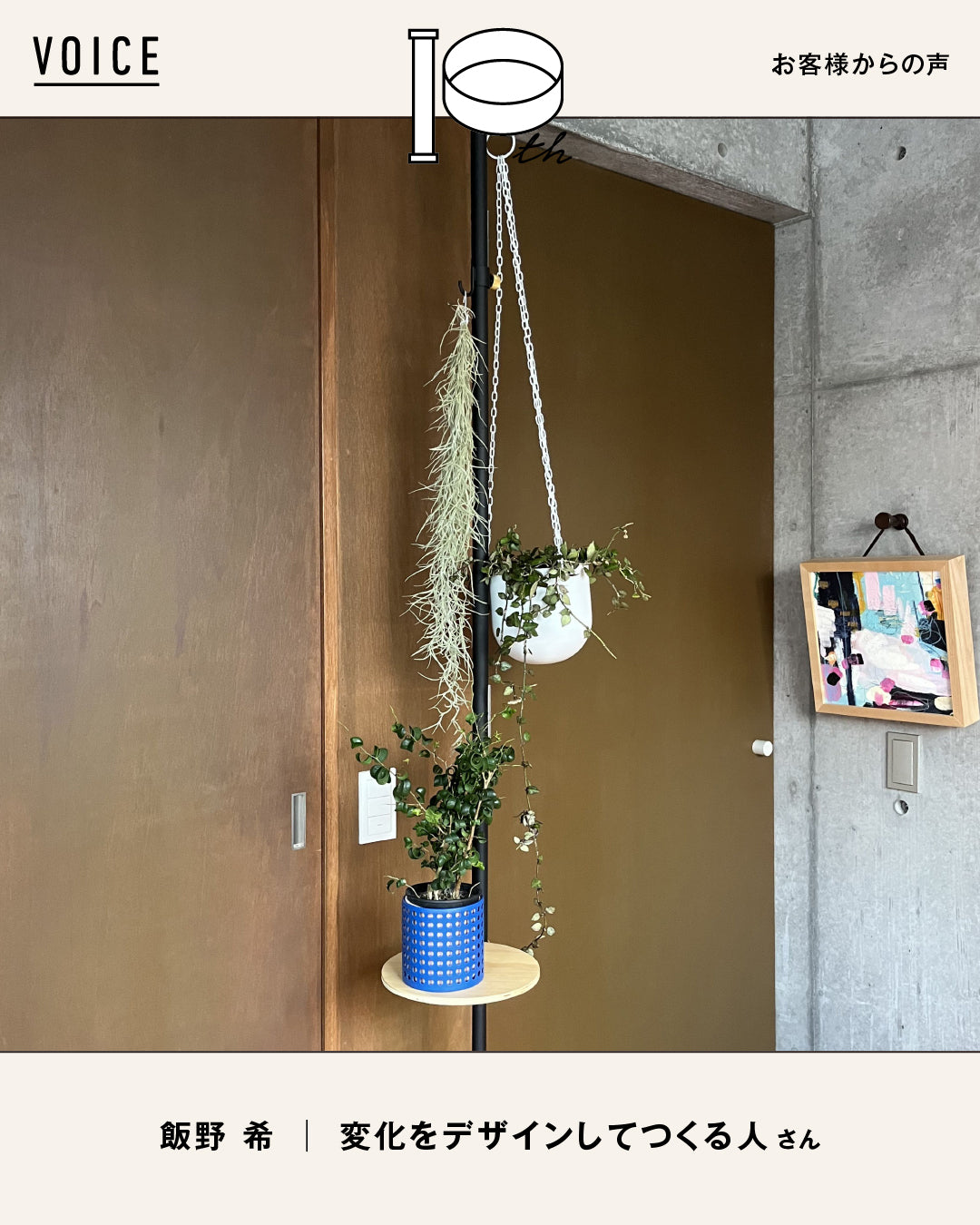 Q.あなたはだれですか？	 A.	のんびりしているビジネスデザイナー ーーー	 Q.お気に入りの使い方は？	 A....（1/2）