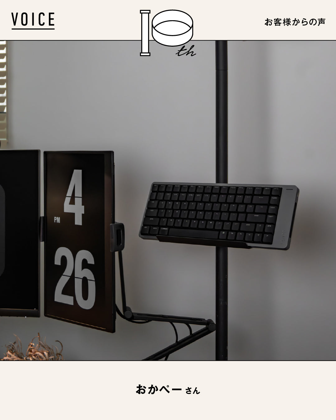 Q.あなたはだれですか？	 A.	「#desksetup」タグとデスク画像を投稿するデスクセットアッパー ーーー	...（1/2）
