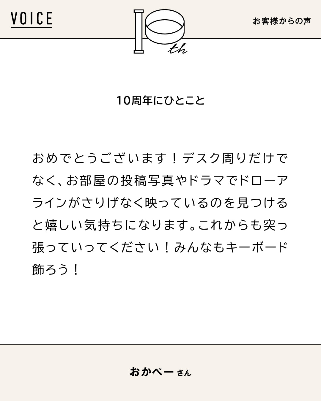 Q.あなたはだれですか？	 A.	「#desksetup」タグとデスク画像を投稿するデスクセットアッパー ーーー	...（2/2）