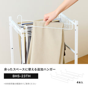 押入れスラックスハンガー ホワイト BHS-2｜平安伸銅工業オンライン