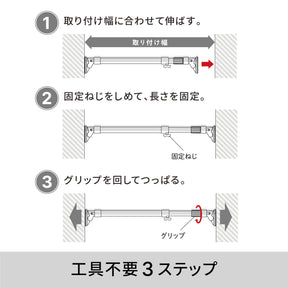 突っ張り棒 超強力極太 ホワイト 耐荷重60〜17kg 幅170〜280cm HGP-170
