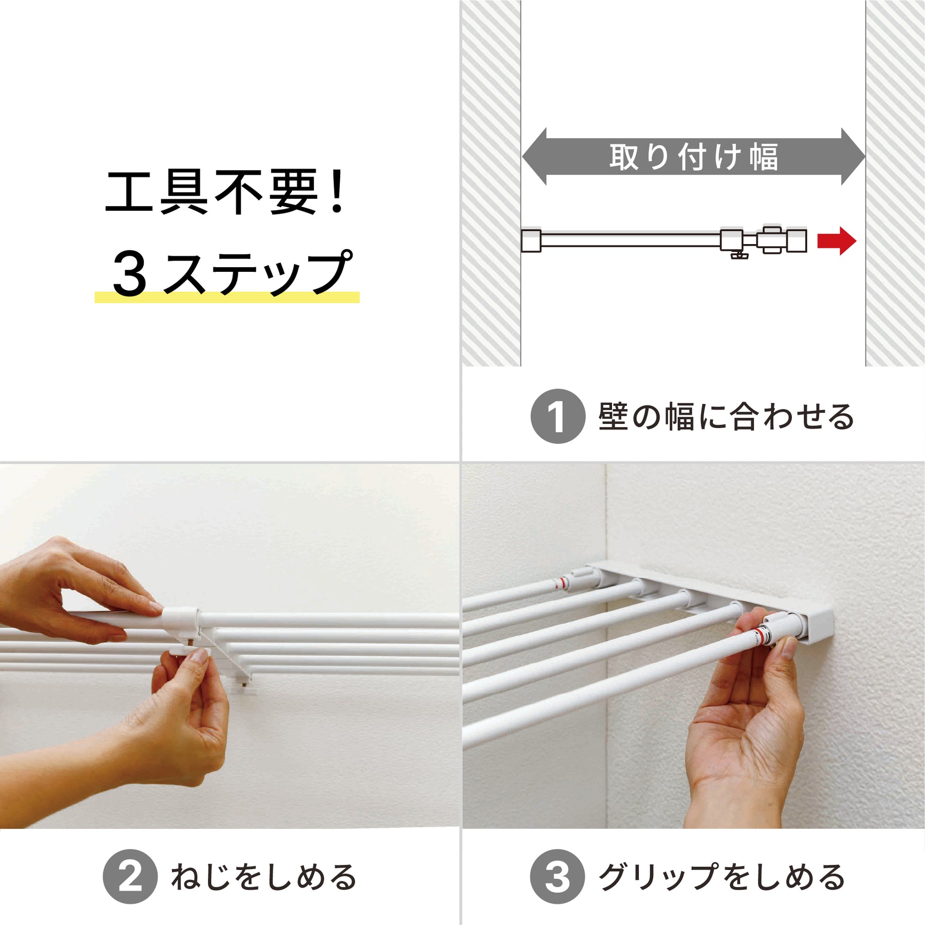 伸縮突っ張り棚 強力 ホワイト 耐荷重25〜10kg 幅75〜120cm KB-75
