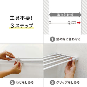 伸縮突っ張り棚 強力 ホワイト 耐荷重25〜10kg 幅75〜120cm KB-75
