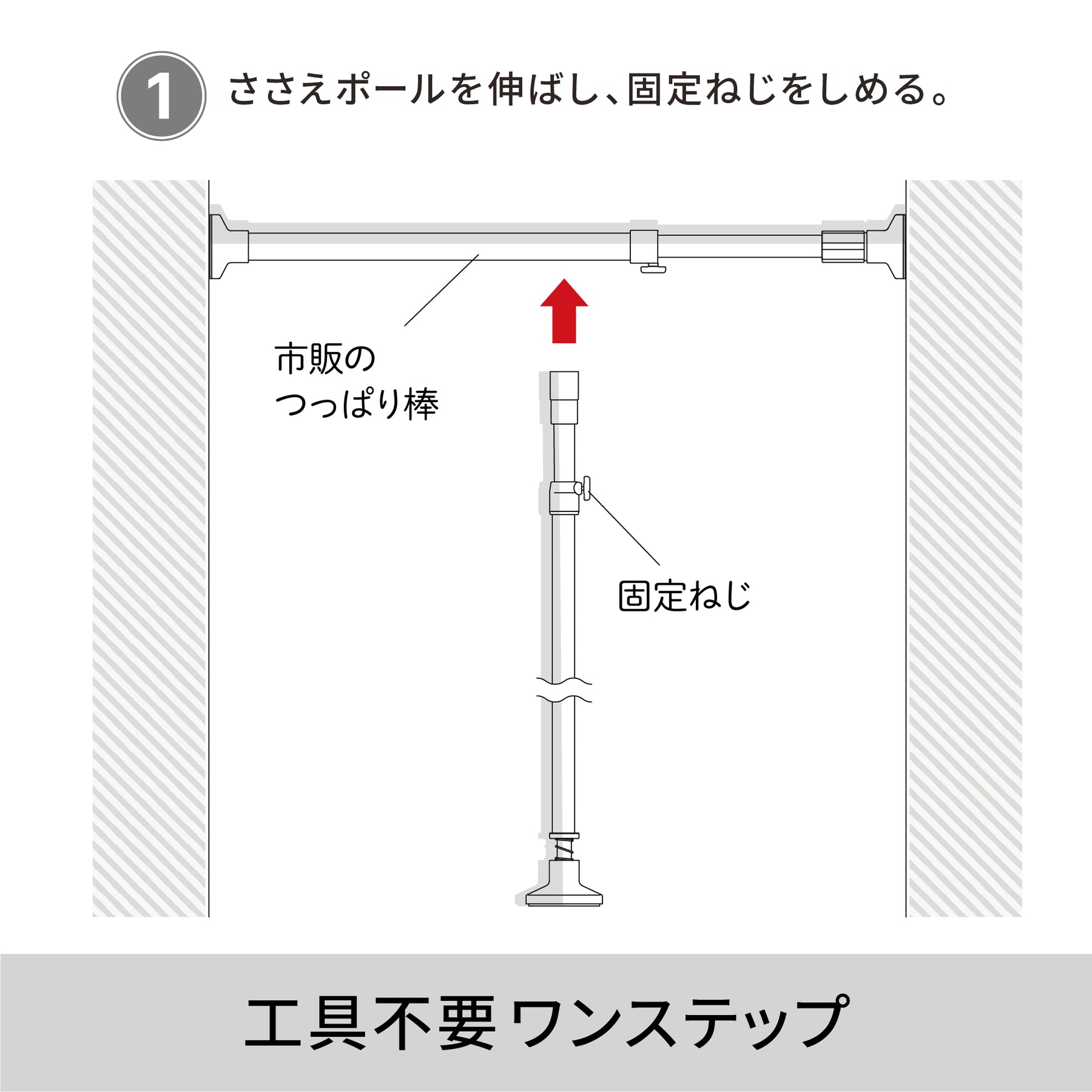 押入れ用強力支え棒 ホワイト 高さ69〜115cm 外径30mm以下対応 KSP-69