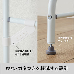 伸縮ランドリーラック ハンガーバー付き 棚3段 ホワイト 幅60〜93cm L-5