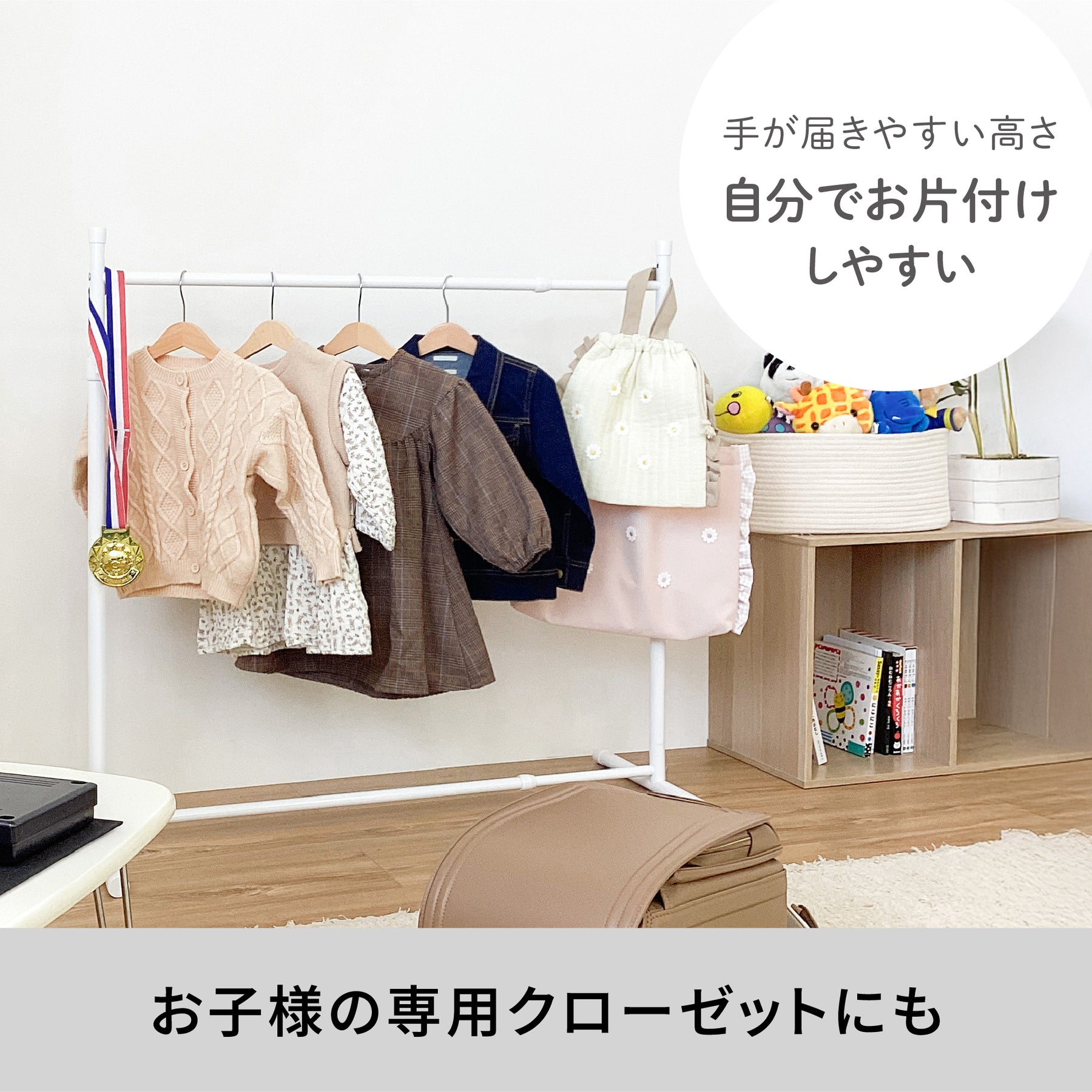 伸縮押入れハンガー シングル ホワイト OHW-10｜平安伸銅工業