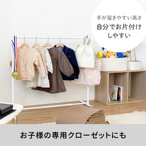 伸縮押入れハンガー シングル ホワイト OHW-10