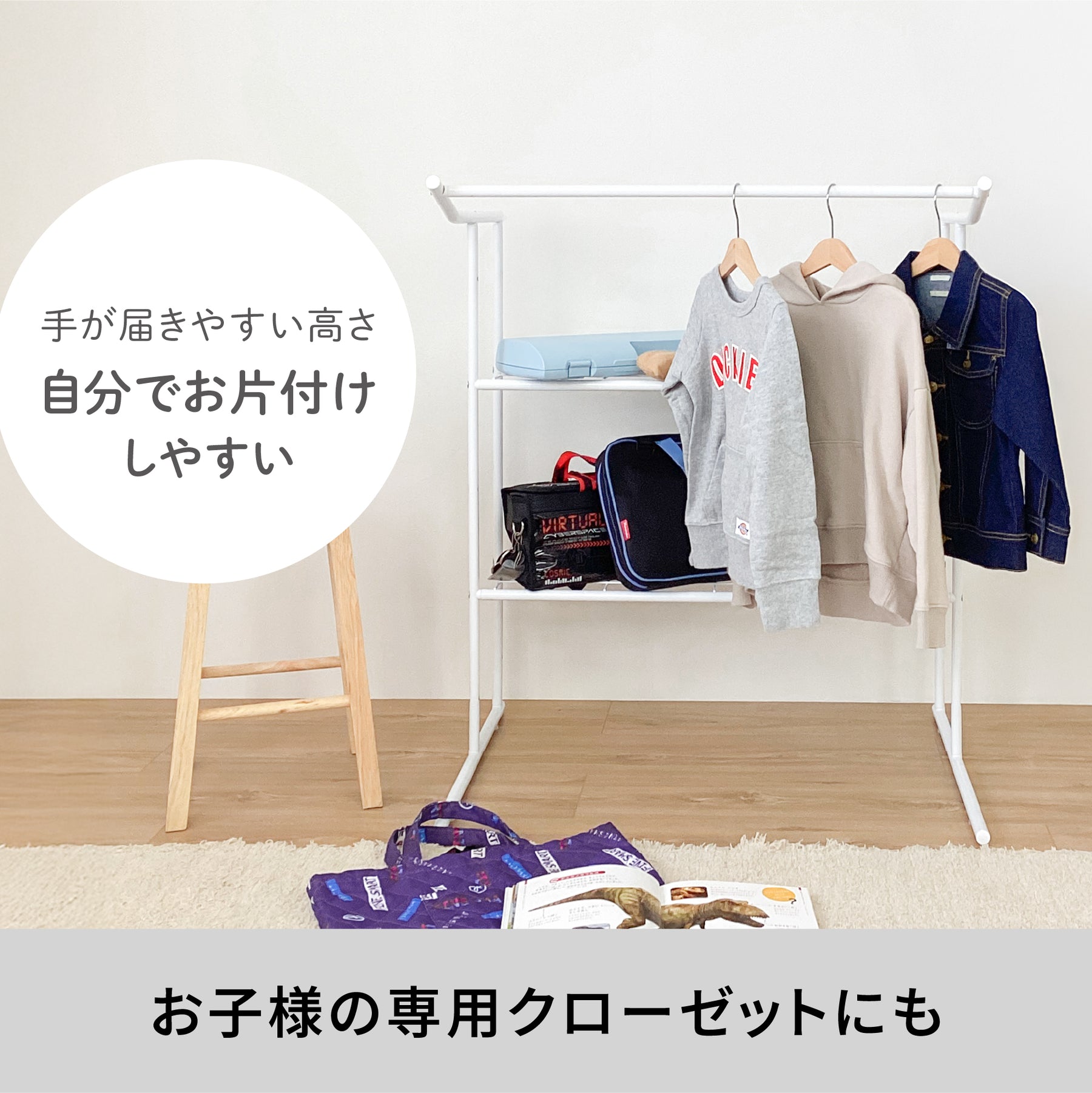 押入れ収納棚 ハンガーパイプ付 ホワイト OHW-30｜平安伸銅工業
