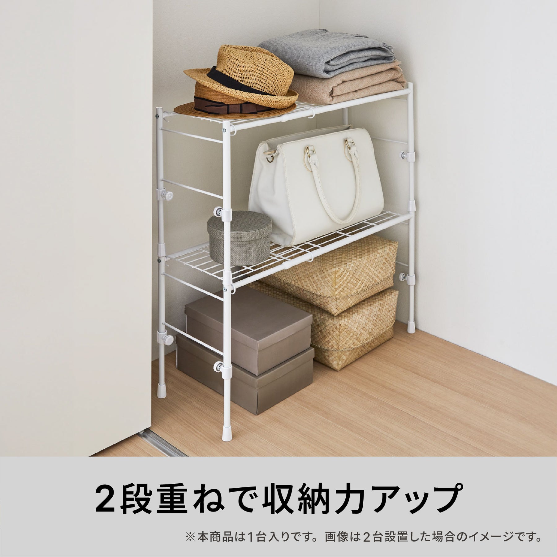 伸縮ラック スリム 縦横伸縮タイプ ホワイト OHW-50WH