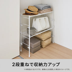 伸縮ラック スリム 縦横伸縮タイプ ホワイト OHW-50WH