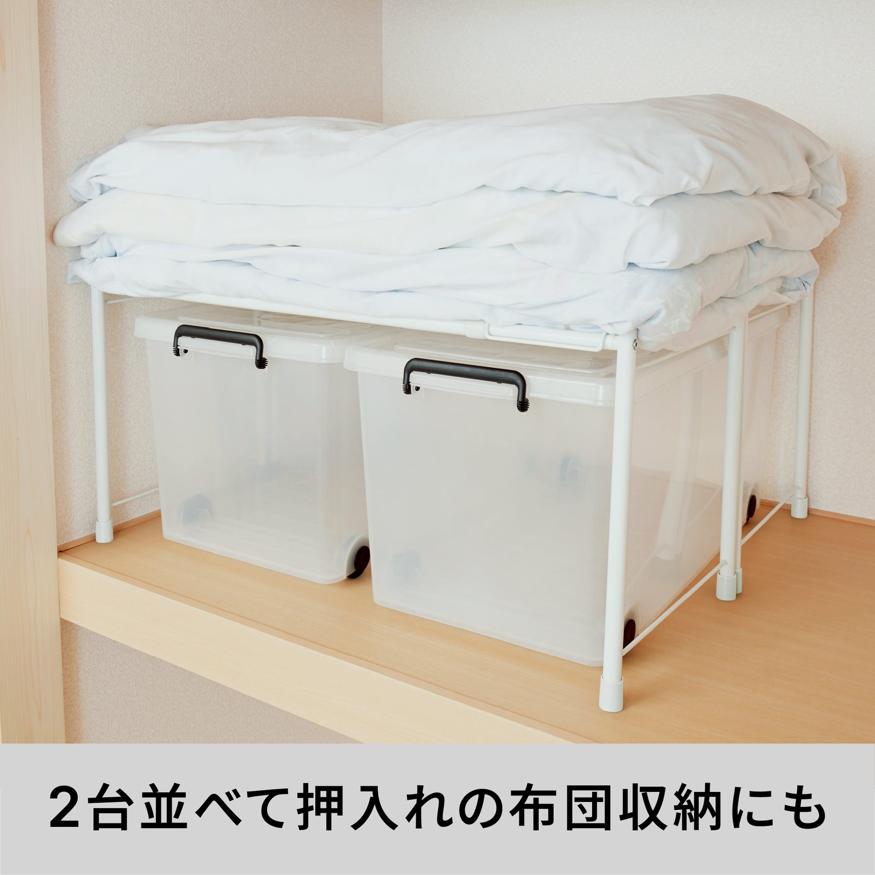 伸縮ラック 横伸縮タイプ ホワイト OHW-60WH