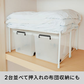 伸縮ラック 横伸縮タイプ ホワイト OHW-60WH