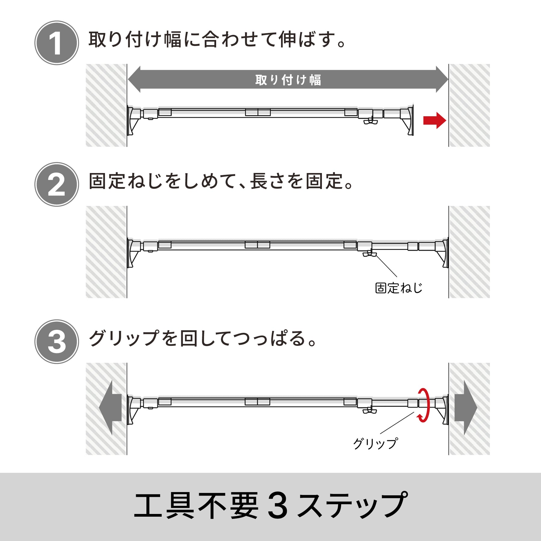 突っ張り棚 超強力 ワイド ホワイト 耐荷重60〜40kg 幅75〜120cm RA-11