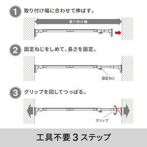 突っ張り棚 超強力 ワイド ホワイト 耐荷重60〜40kg 幅75〜120cm RA-11