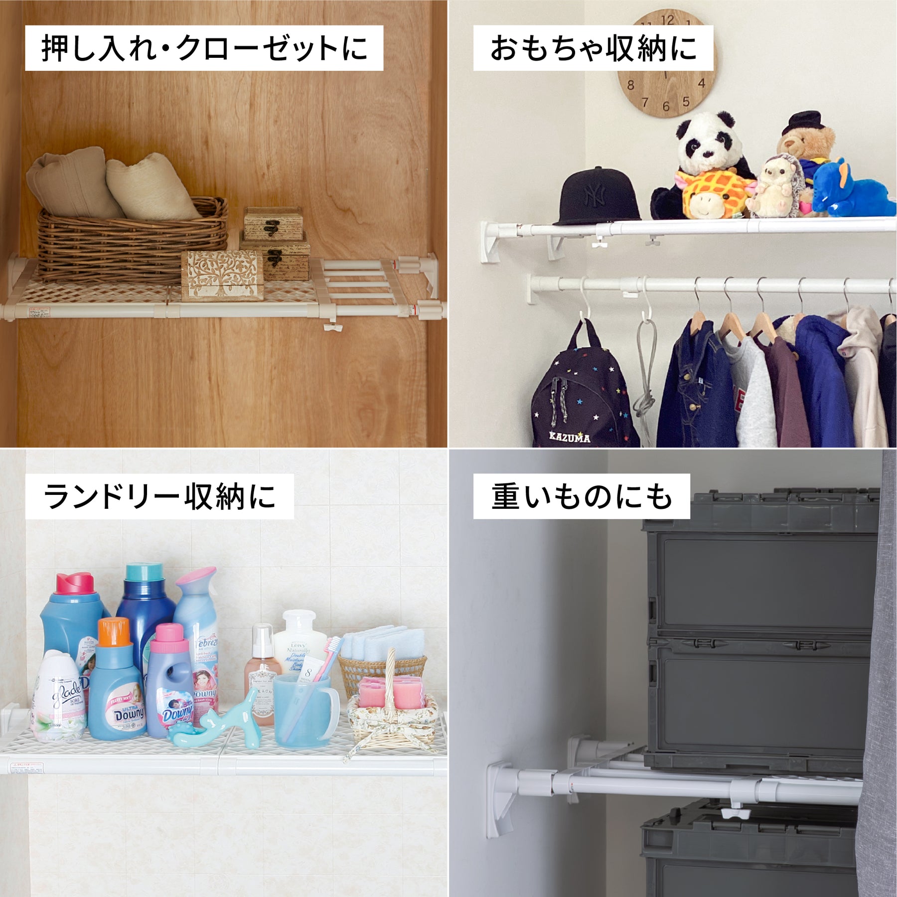 突っ張り棚 超強力 ワイド メッシュ ホワイト 耐荷重50〜18kg 幅118