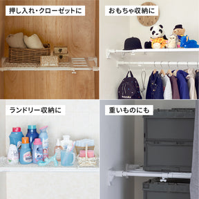 突っ張り棚 超強力 ワイド メッシュ ホワイト 耐荷重60〜40kg 幅75〜120cm RB-11