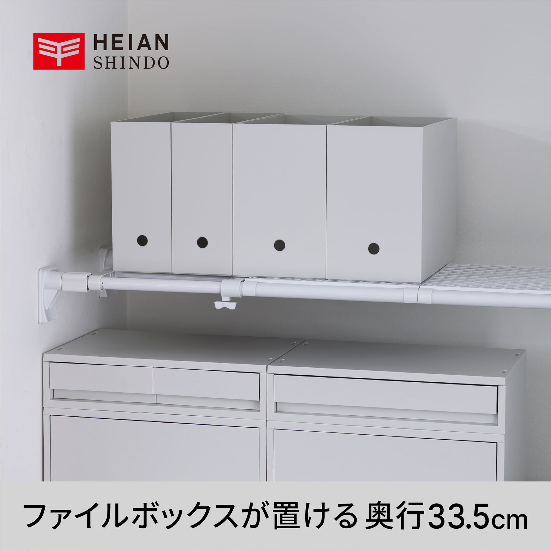 突っ張り棚 超強力 ワイド メッシュ ホワイト 耐荷重50〜18kg 幅118