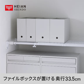 突っ張り棚 超強力 ワイド メッシュ ホワイト 耐荷重60〜40kg 幅75〜120cm RB-11