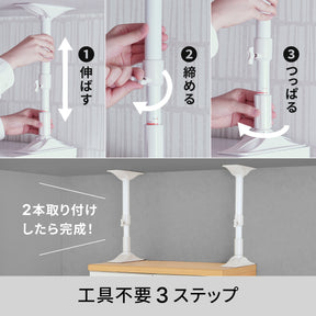 家具転倒防止突っ張り棒 2本組 ホワイト 高さ65〜100cm REQ-65｜平安伸
