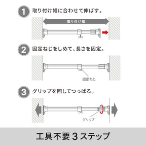 突っ張り棒 強力 マットブラック 耐荷重50〜30kg 幅75〜120cm RTB-75