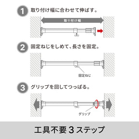 突っ張り棒 強力 ホワイト 耐荷重50〜30kg 幅75〜120cm RTW-75