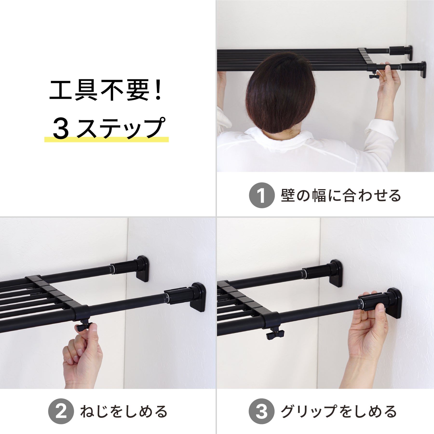 突っ張り棚 強力 マットブラック 耐荷重50〜30kg 幅73〜112cm TAI-1B