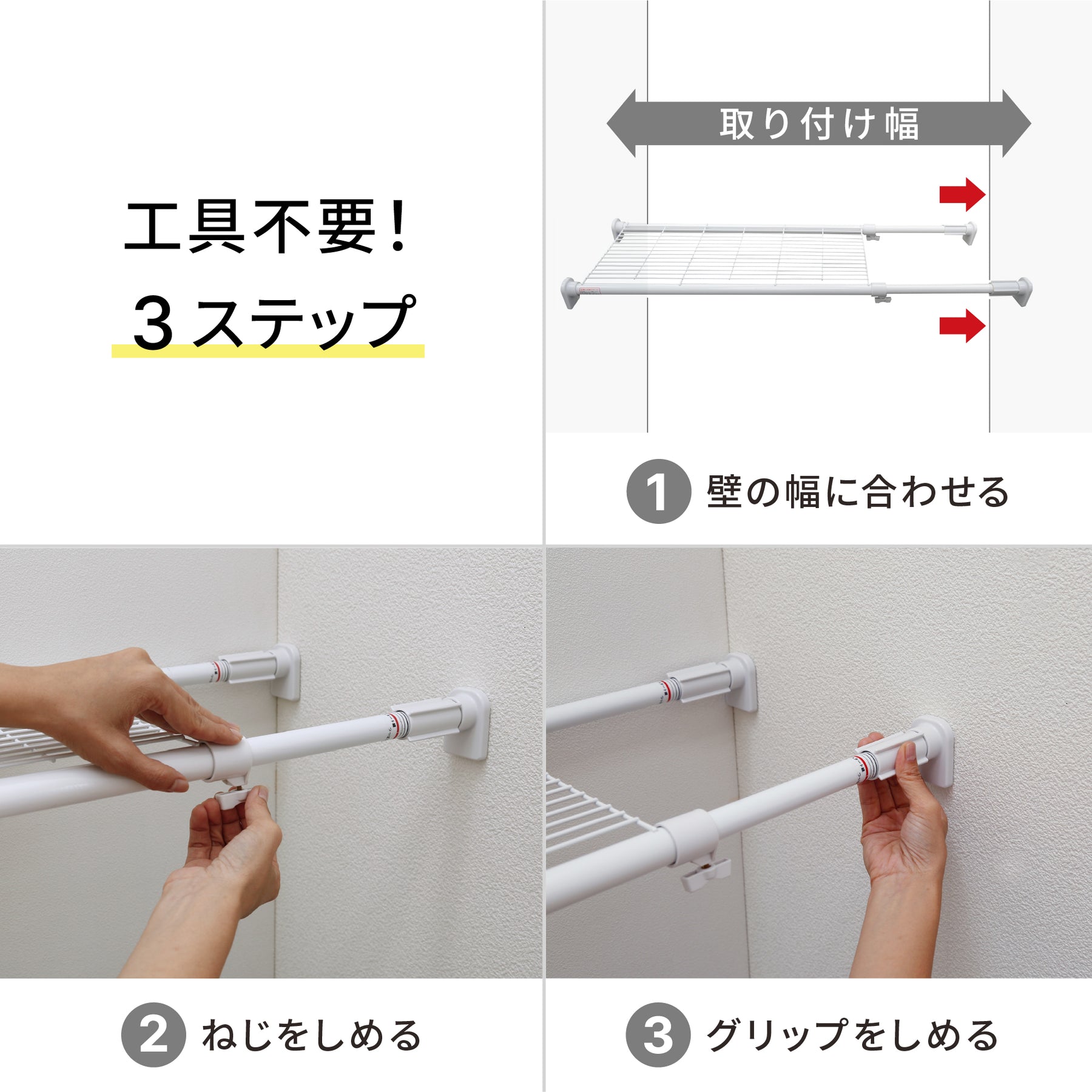突っ張り棚 強力 ホワイト 耐荷重40〜20kg 幅108〜147cm TAI-3