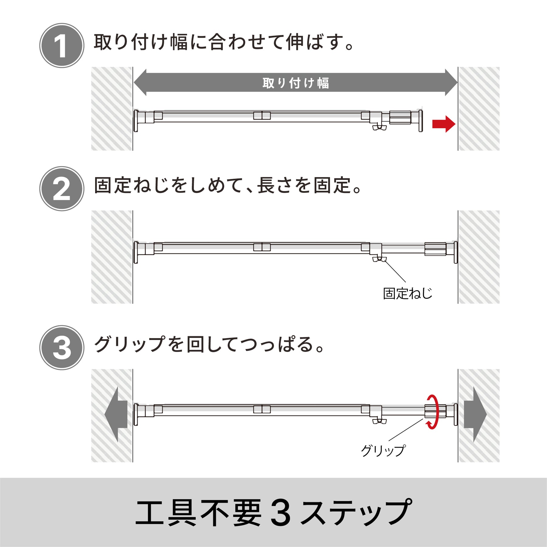 突っ張り棚 強力 メッシュ ホワイト 耐荷重50〜30kg 幅73〜112cm TAI-7