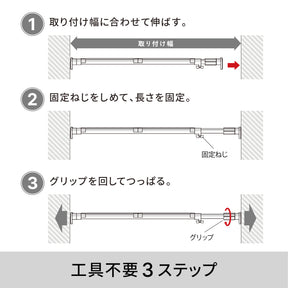 突っ張り棚 強力 メッシュ ホワイト 耐荷重50〜30kg 幅73〜112cm TAI-7