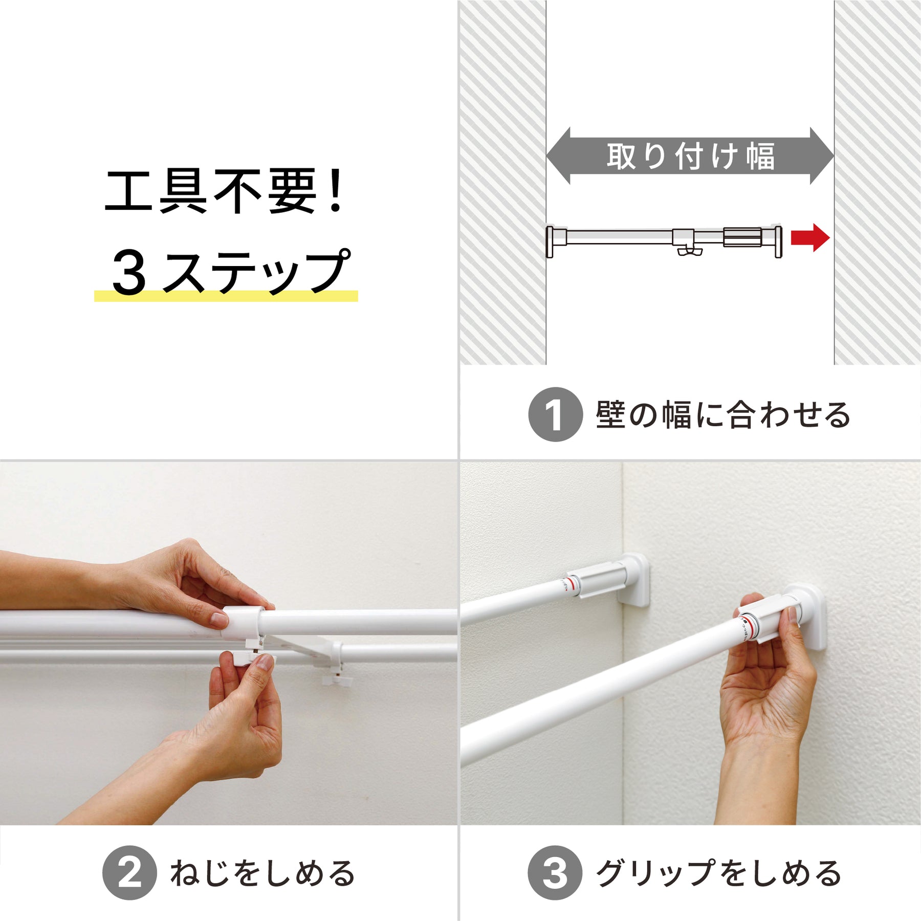 突っ張り棚 強力 ミニ ホワイト 耐荷重50〜30kg 幅50〜73cm TAI-8