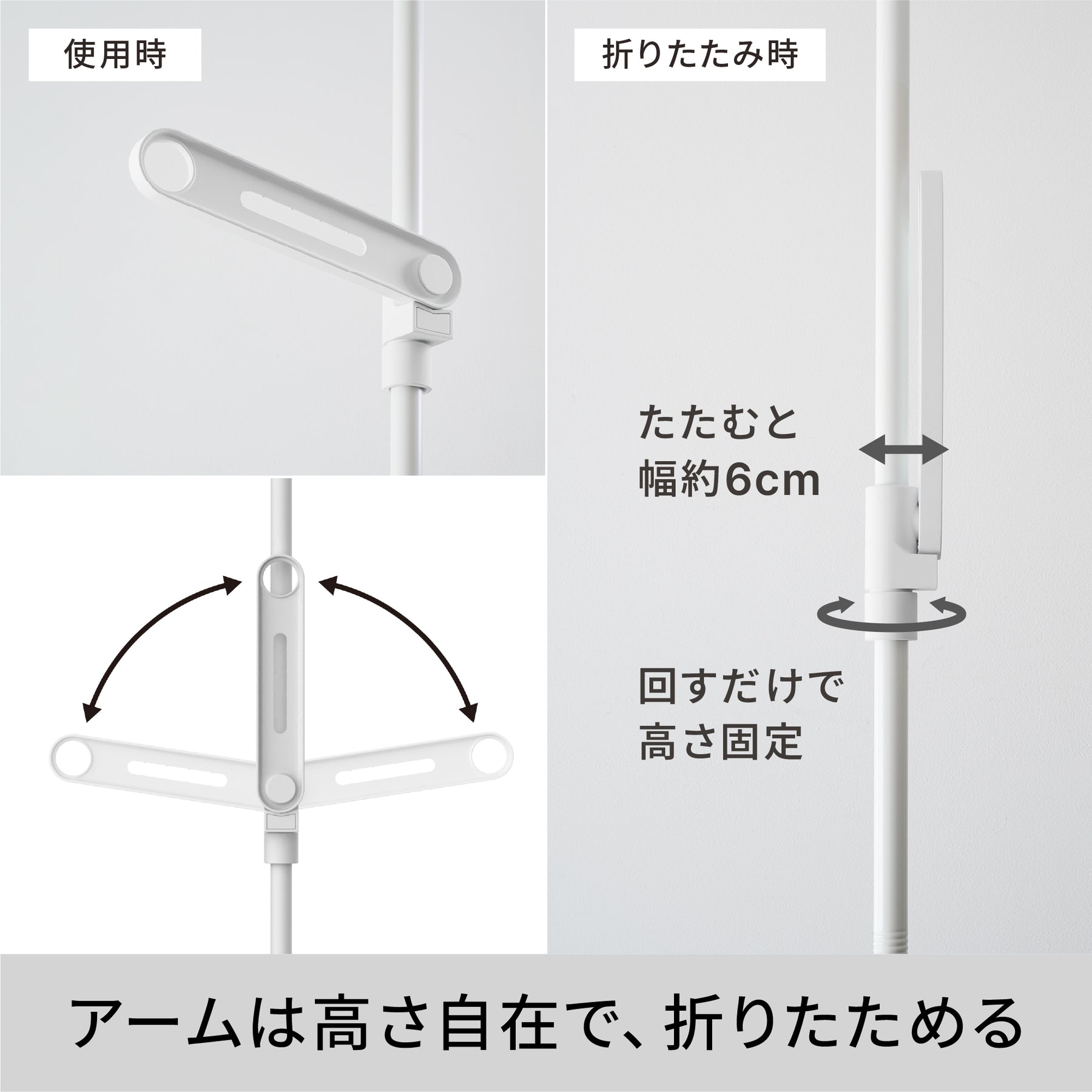 突っ張り室内物干し 3段 耐荷重10㎏ 高さ190〜300cm