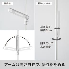 突っ張り室内物干し 3段 耐荷重10㎏ 高さ190〜300cm