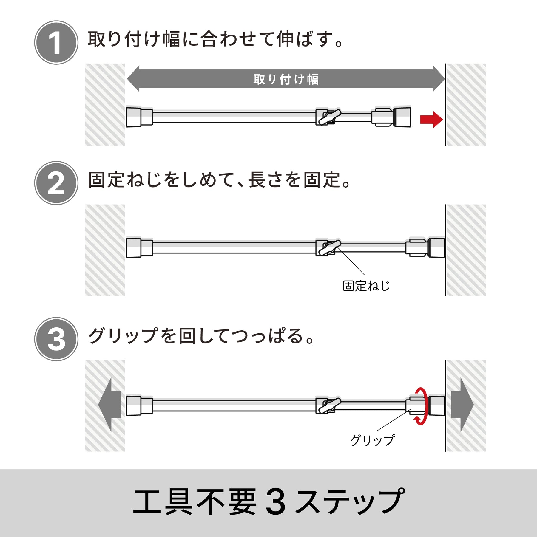 突っ張り棚(ホワイト×ホワイト) 突っ張り棚 ホワイト 耐荷重15〜10kg 幅65〜93cm TS-65｜平安伸銅工業
