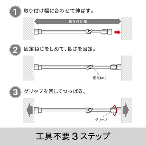 突っ張り棚 ホワイト 耐荷重15〜10kg 幅35〜48cm TS-35