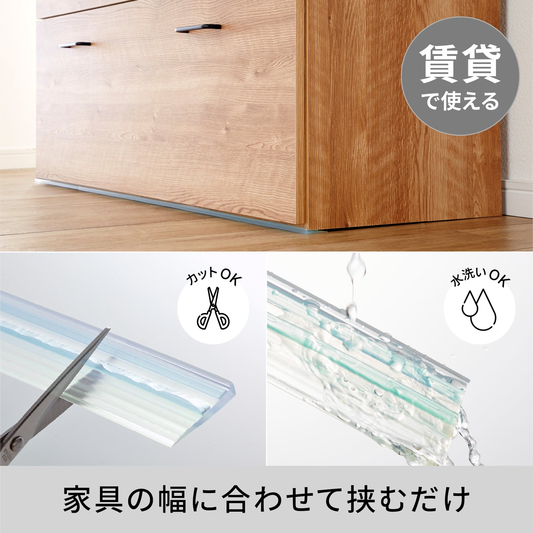 家具転倒防止マット 30cm 3枚入 UEQ-303