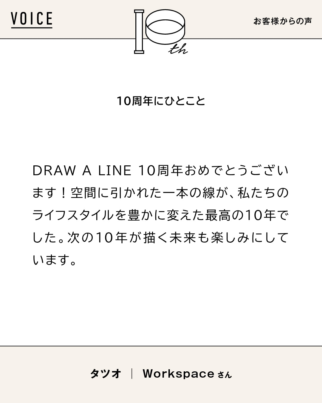 Q.あなたはだれですか？	 A.	デスク過ぎのサラリーマン ーーー	 Q.お気に入りの使い方は？	 A.	書斎での...（2/2）