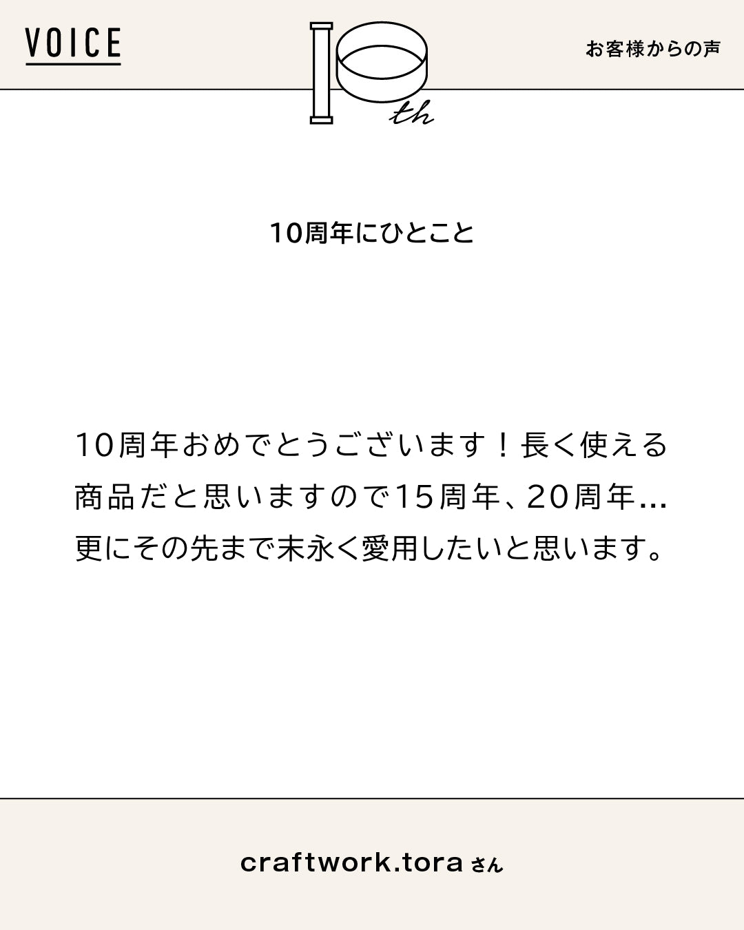 Q.あなたはだれですか？	 A.	ガジェット好きな会社員で一児の父親 ーーー	 Q.お気に入りの使い方は？	 A....（2/2）
