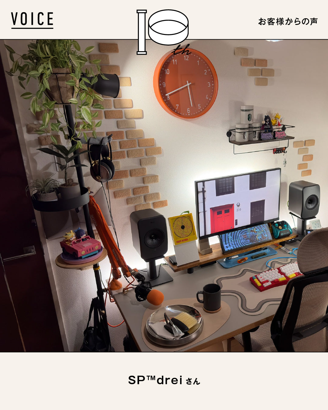 Q.あなたはだれですか？	 A.	休日は部屋で落ち着く一般社員 ーーー	 Q.お気に入りの使い方は？	 A.	部屋...（1/2）