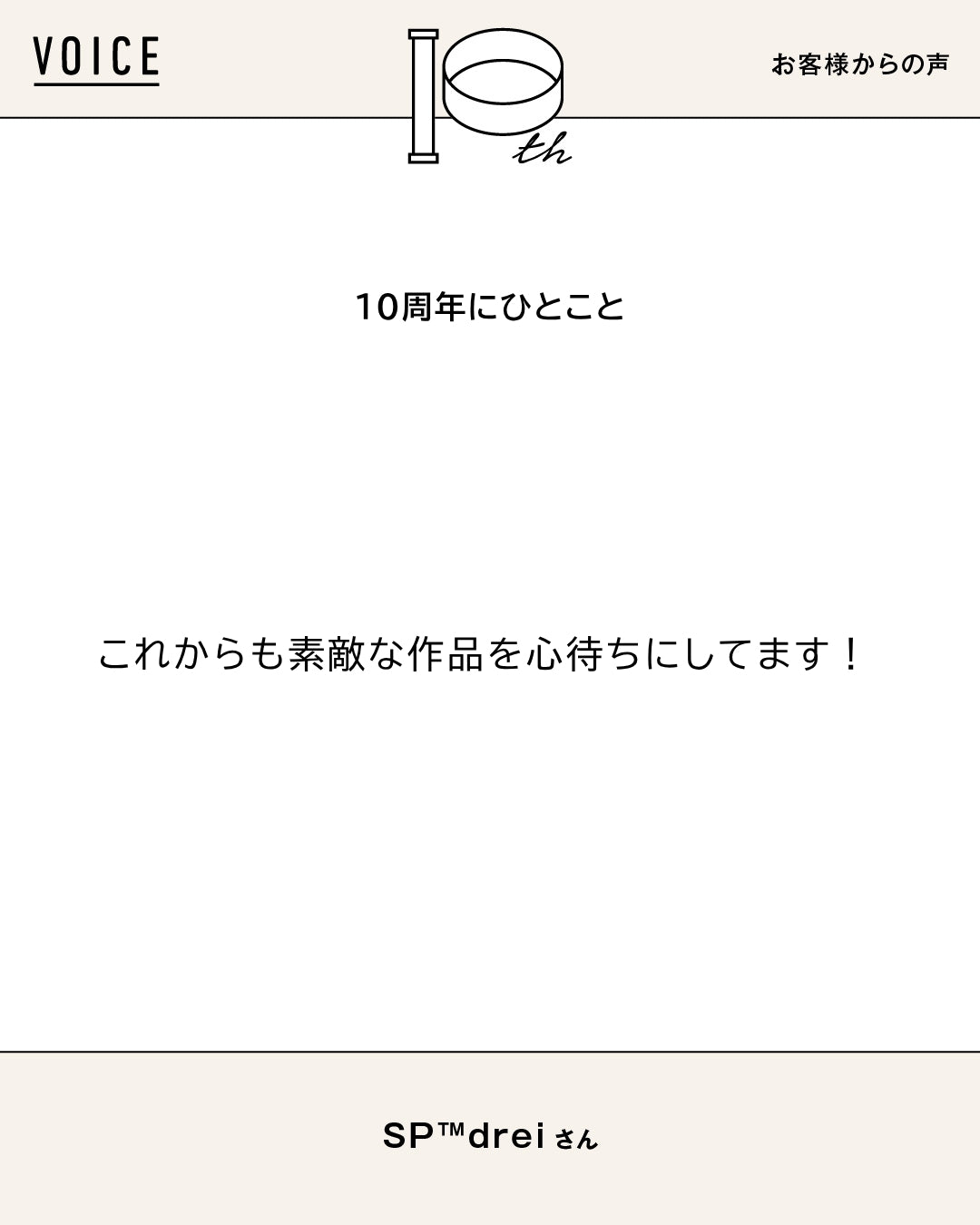 Q.あなたはだれですか？	 A.	休日は部屋で落ち着く一般社員 ーーー	 Q.お気に入りの使い方は？	 A.	部屋...（2/2）