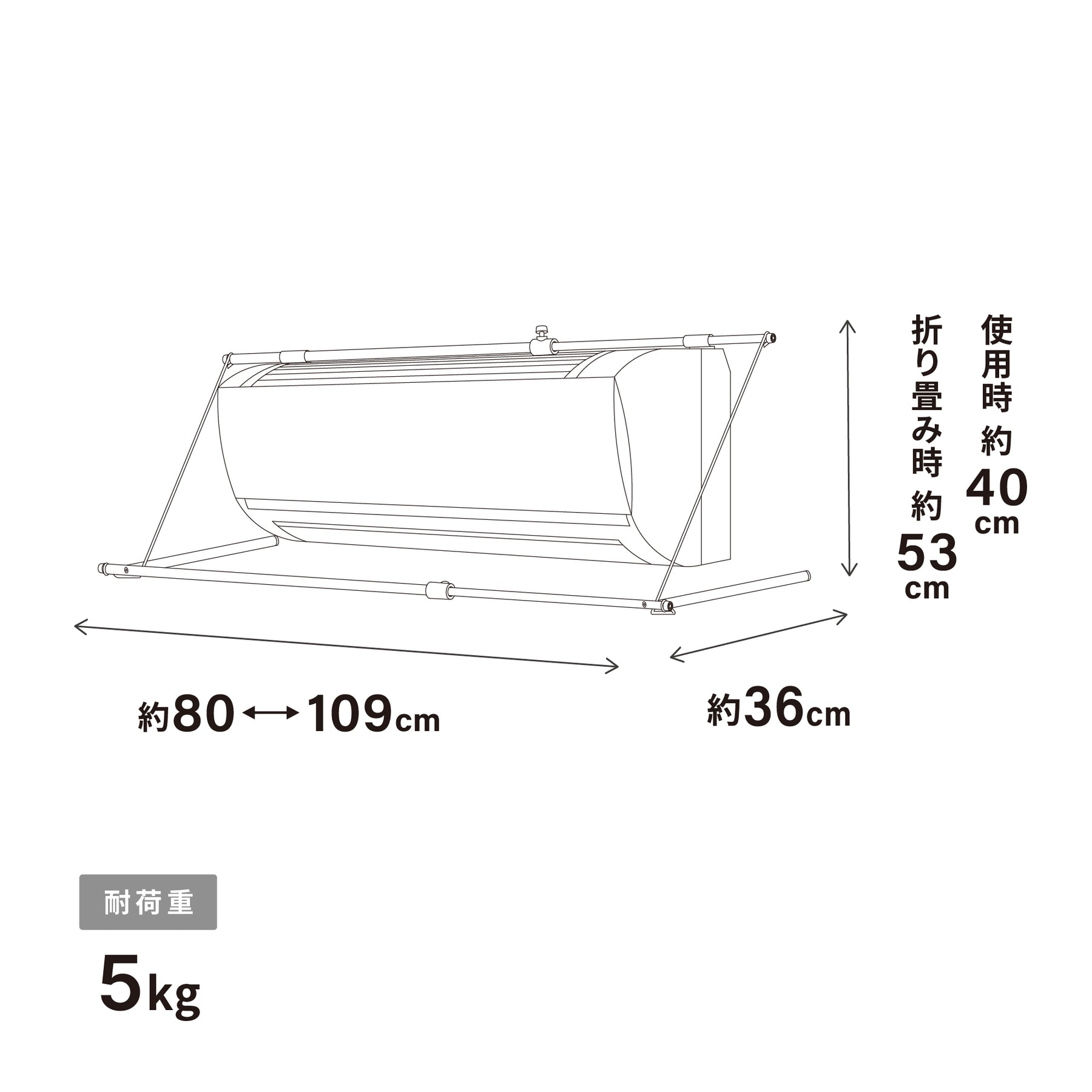 伸縮式エアコンハンガー ホワイト 幅80~109cm 耐荷重5kg ACH-2｜平安伸