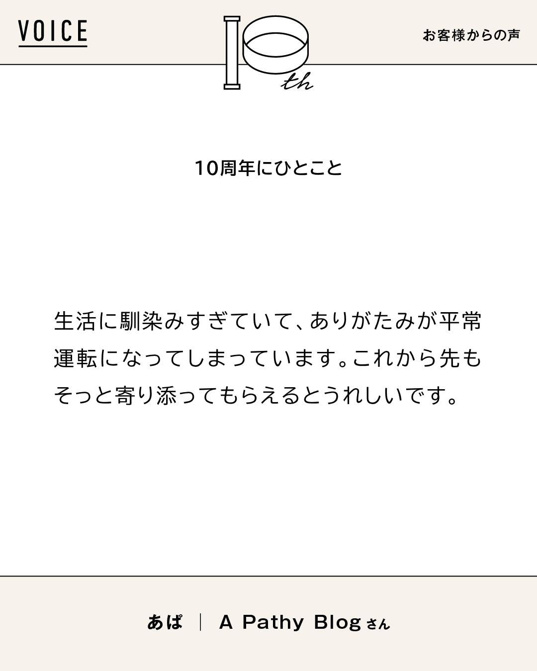 Q.あなたはだれですか？	 A.	ガジェットとゲームが好きな会社員 ーーー	 Q.お気に入りの使い方は？	 A.	...（2/2）