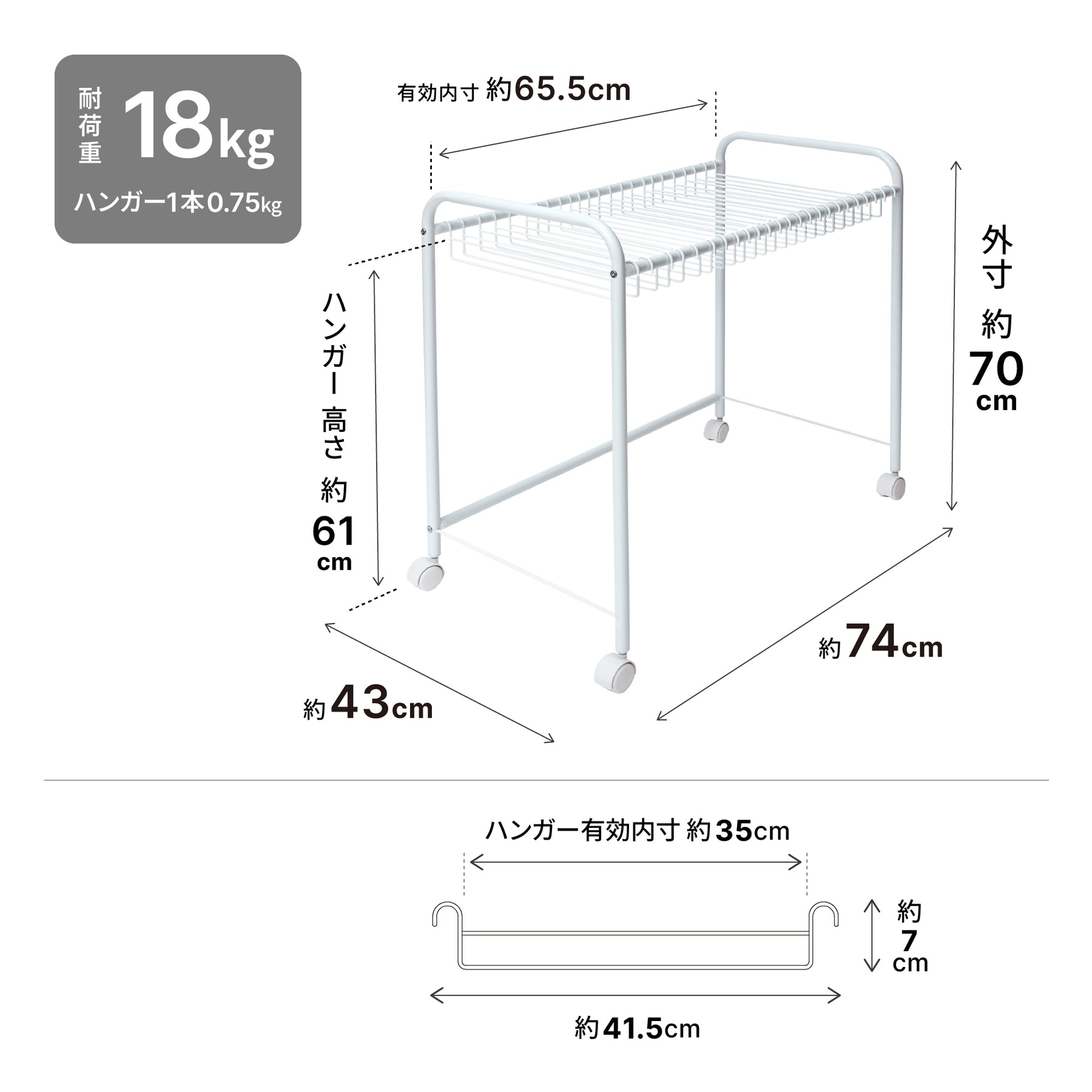 押入れスラックスハンガー ホワイト BHS-2｜平安伸銅工業オンライン