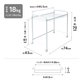 押入れスラックスハンガー ホワイト BHS-2