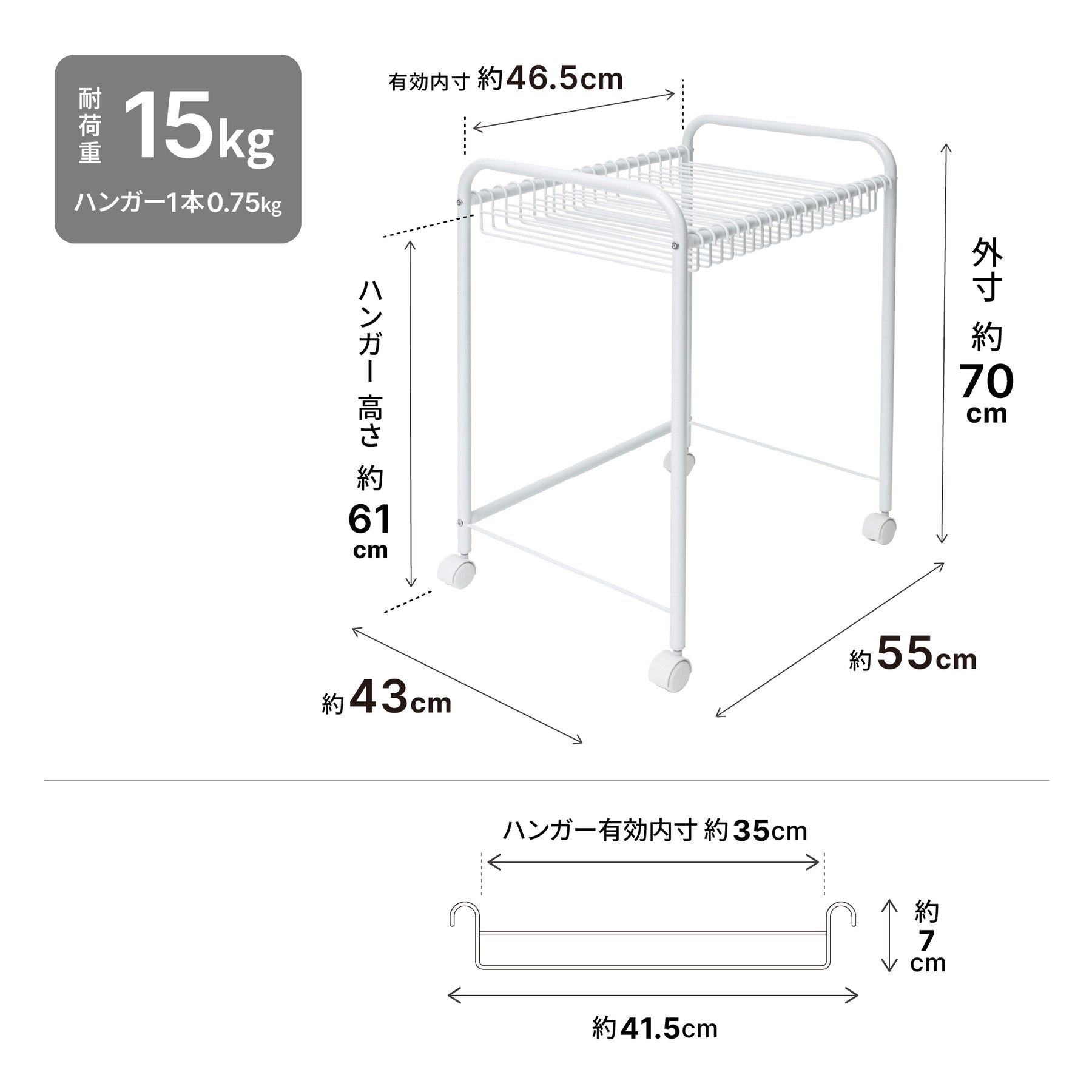 クローゼットスラックスハンガー ホワイト BHS-3
