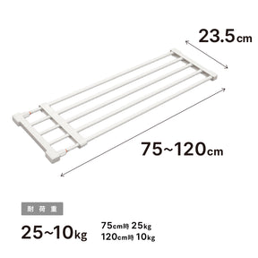 伸縮突っ張り棚 強力 ホワイト 耐荷重25〜10kg 幅75〜120cm KB-75