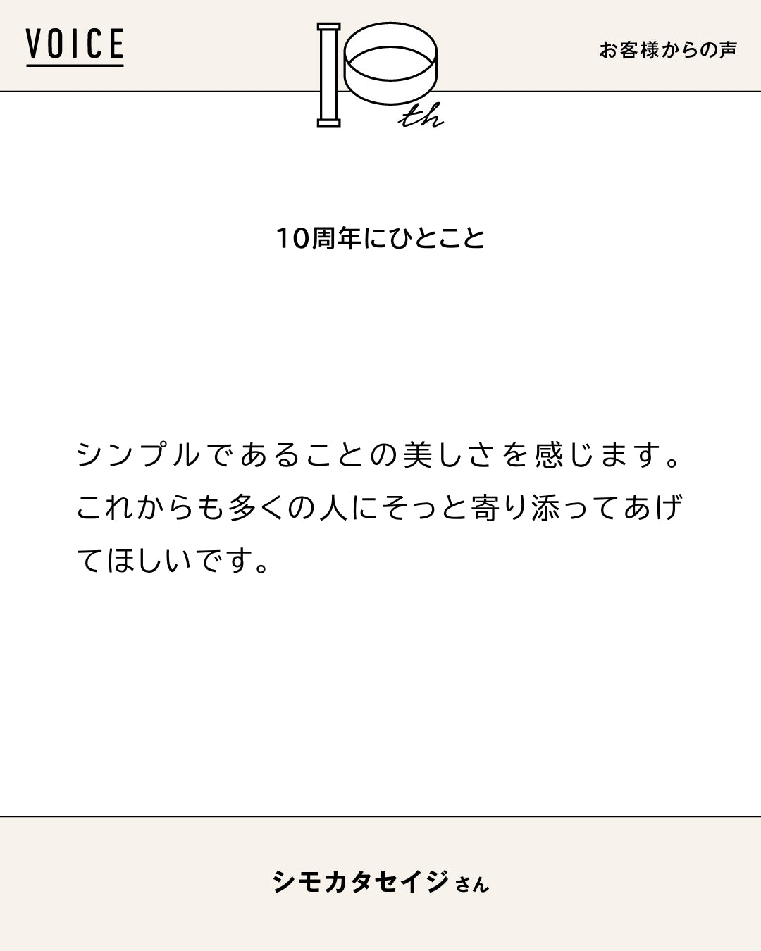 Q.あなたはだれですか？	 A.	オフィスが秘密基地なクリエイター ーーー	 Q.お気に入りの使い方は？	 A.	...（2/2）