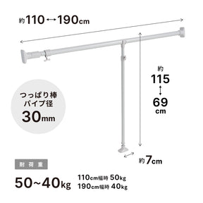 押入れ用強力突っ張り棒・支え棒セット ホワイト KOP-110